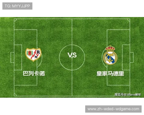 西甲联赛比赛地点：西甲联赛各大球队主场介绍