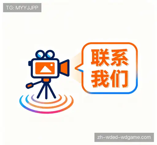 咨询问鼎娱乐官网