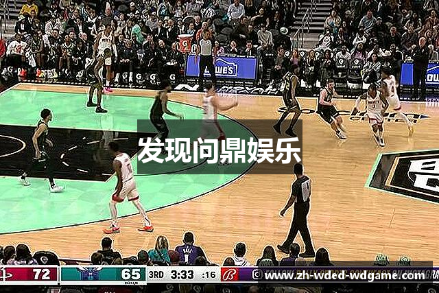 发现问鼎娱乐